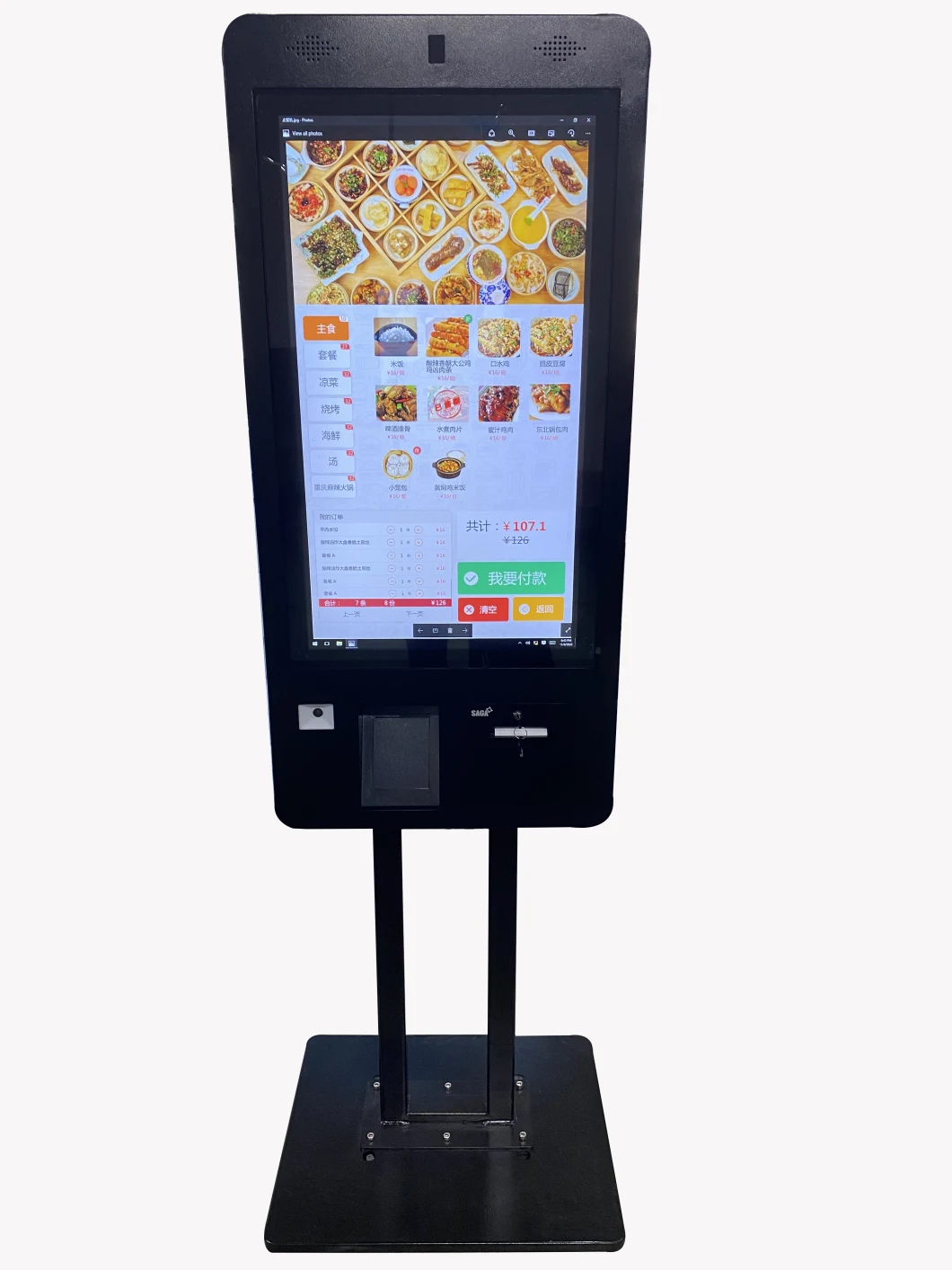 Self Service Pay Machine Touch Screen Checkout Machine Ordering Restaurant Order Kiosk